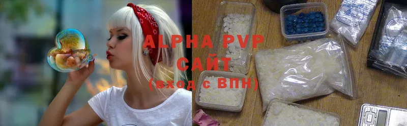 Alfa_PVP VHQ  hydra маркетплейс  Камызяк 