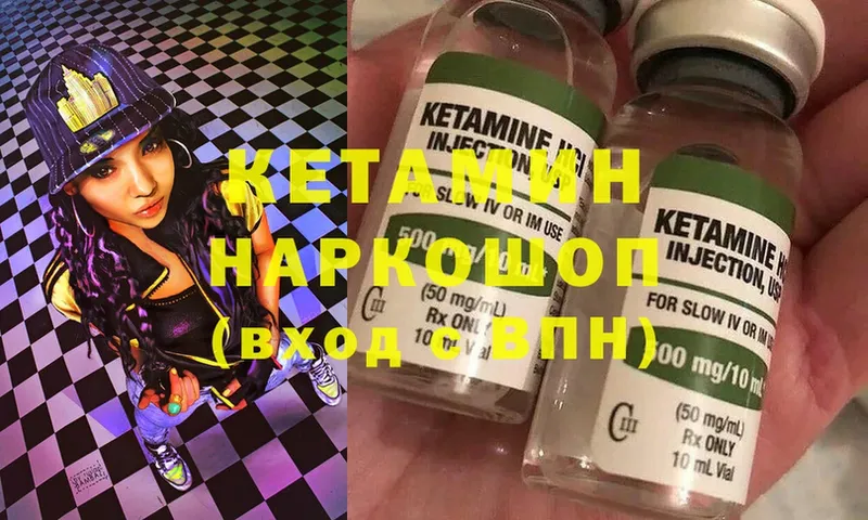 где продают наркотики  Камызяк  КЕТАМИН ketamine 