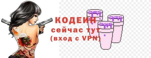 прущие крисы Бугульма