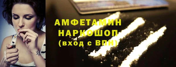 COCAINE Бронницы