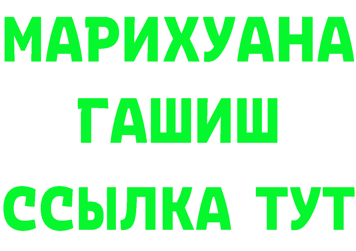 КЕТАМИН VHQ зеркало это omg Камызяк